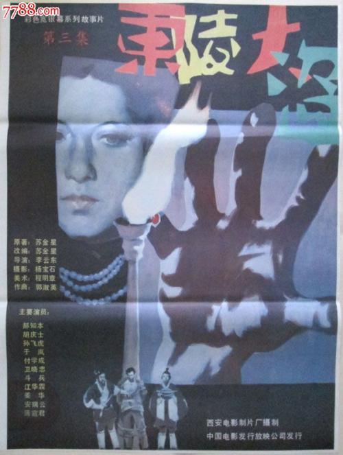 买假的工程造价咨询企业资质证书多少钱