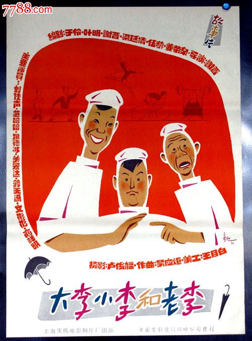 买个假的密苏里州立大学文凭